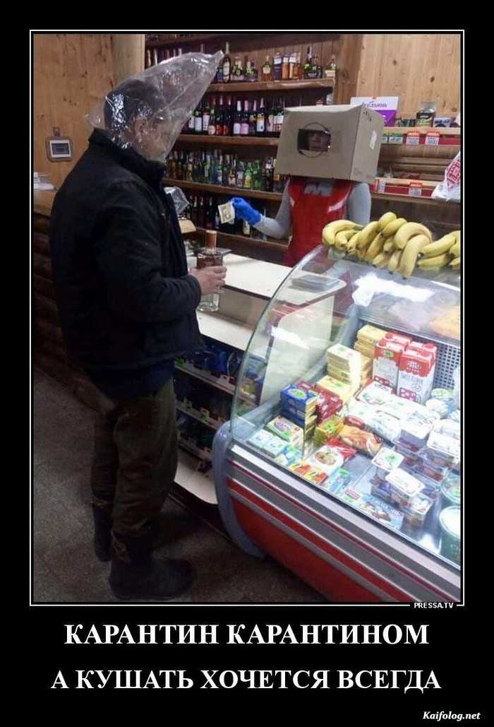 прикольный демотиватор