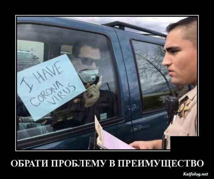 прикольный демотиватор