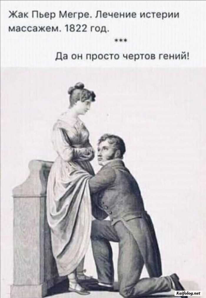 прикол картинка с надписью