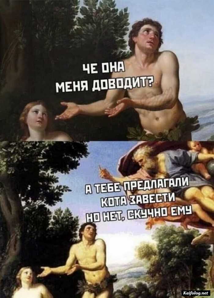 прикол картинка с надписью