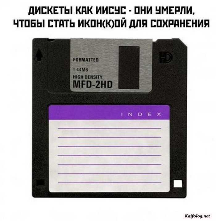 прикол картинка с надписью