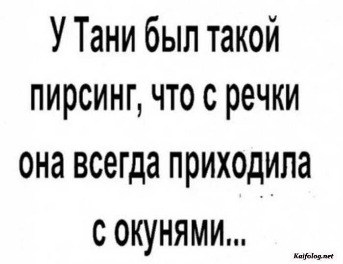 прикол картинка с надписью