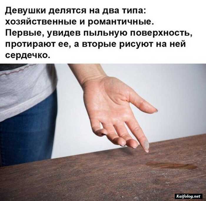 прикол картинка с надписью