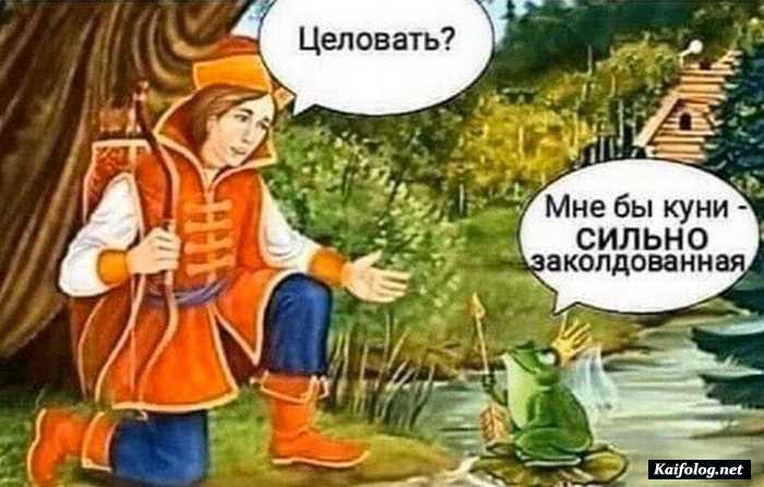 прикол картинка с надписью