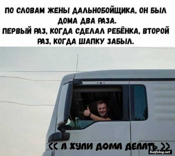 прикол картинка с надписью