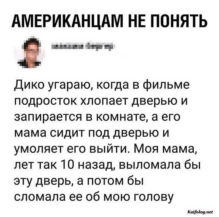 прикол картинка с надписью