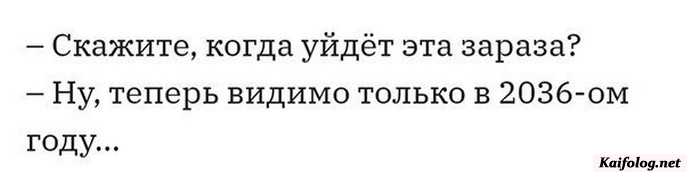 прикол картинка с надписью