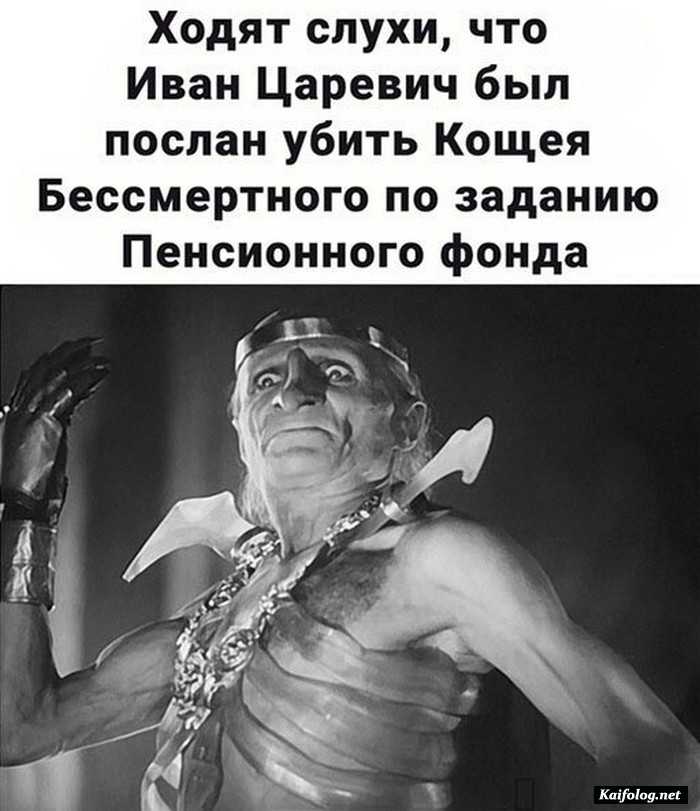 прикол картинка с надписью
