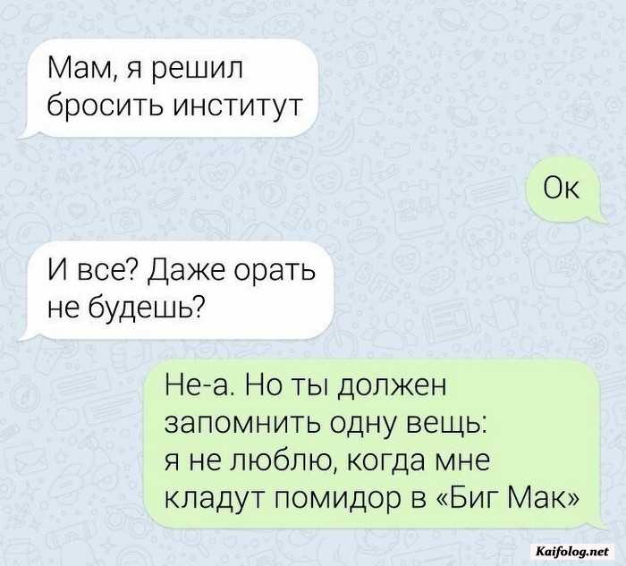 прикол картинка с надписью