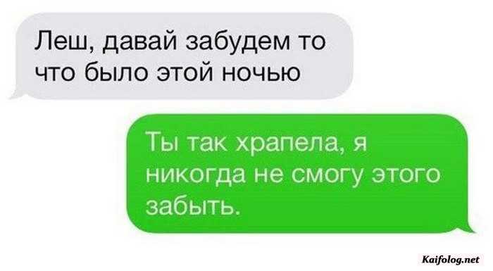 прикол картинка с надписью