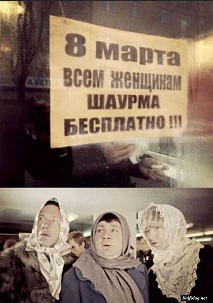 прикол картинка с надписью