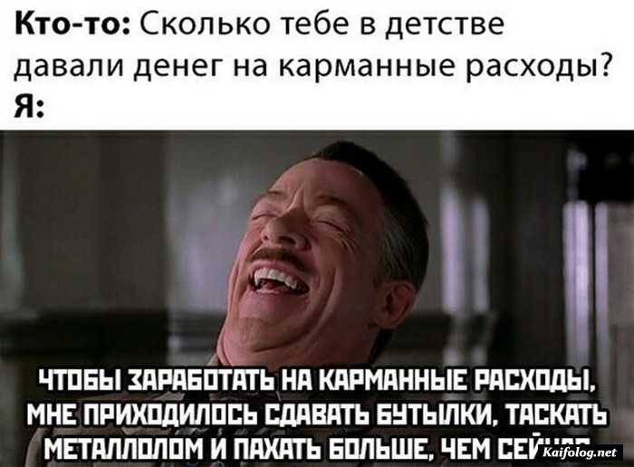 прикол картинка с надписью