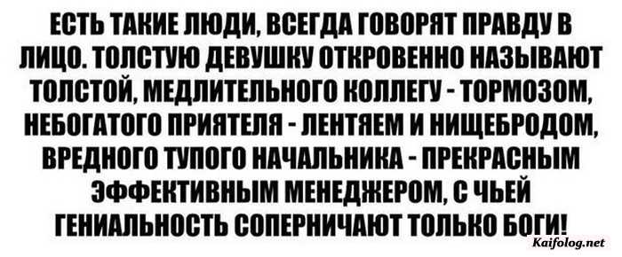 прикольная картинка