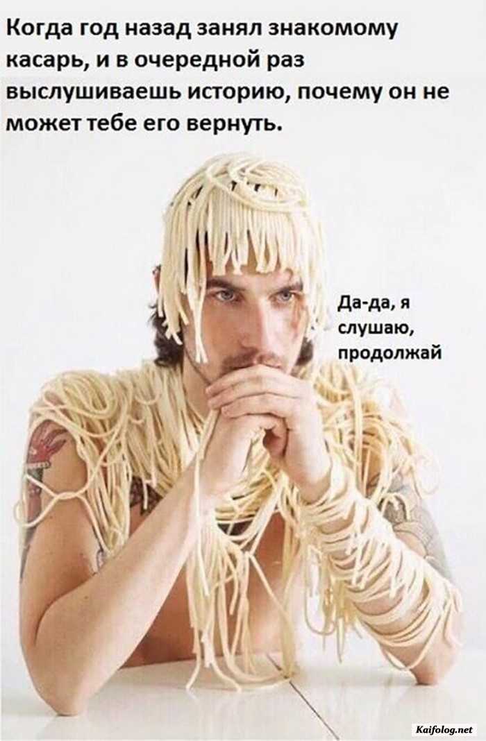 прикольная картинка