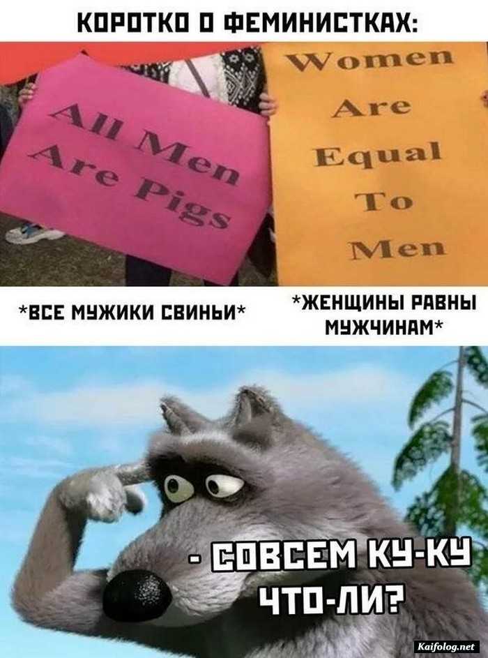 прикольная картинка