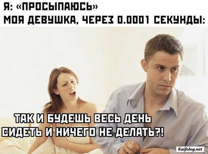 прикольная картинка