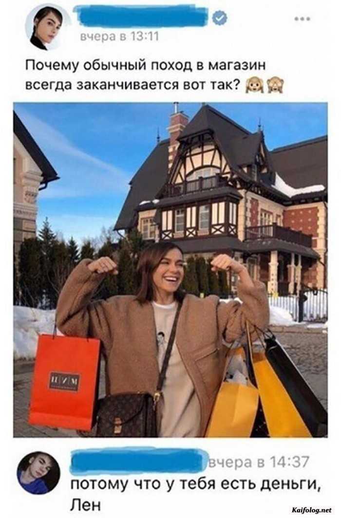 прикольная картинка