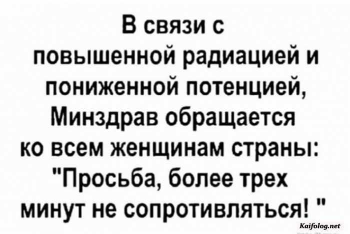 прикольная картинка
