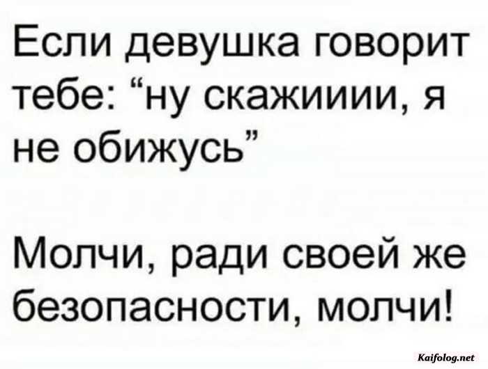 прикольная картинка