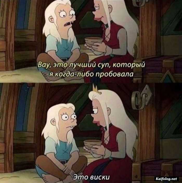 прикольная картинка