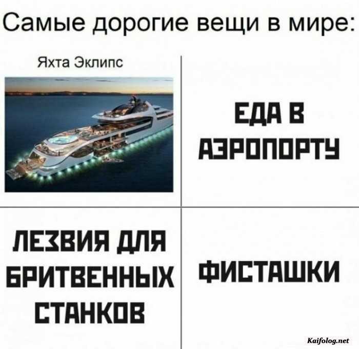 прикольная картинка