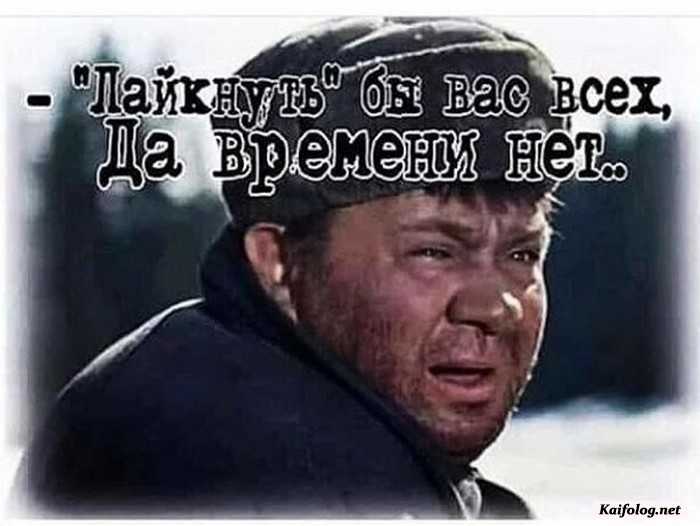 прикольная картинка