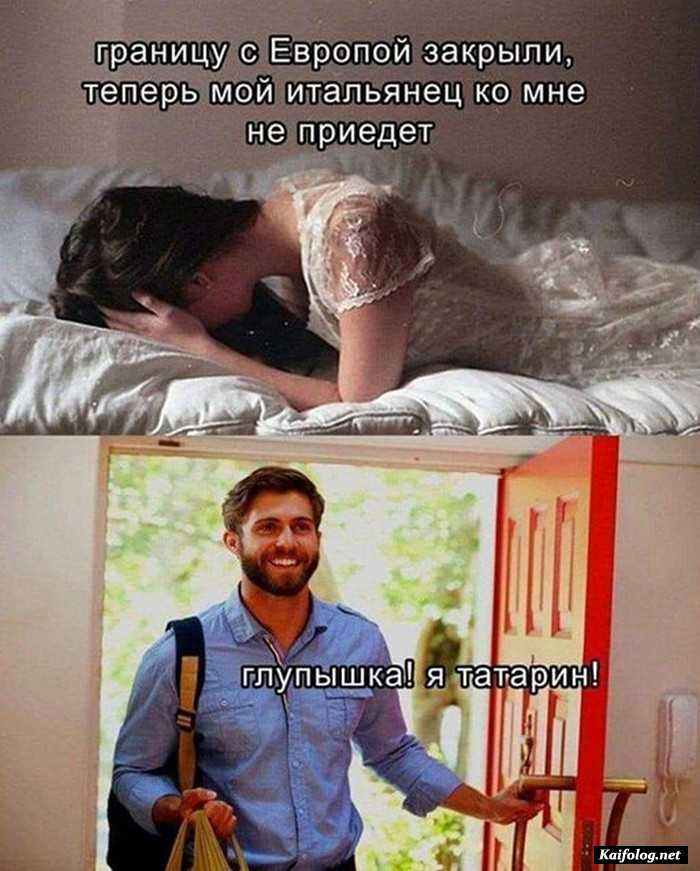 прикольная картинка