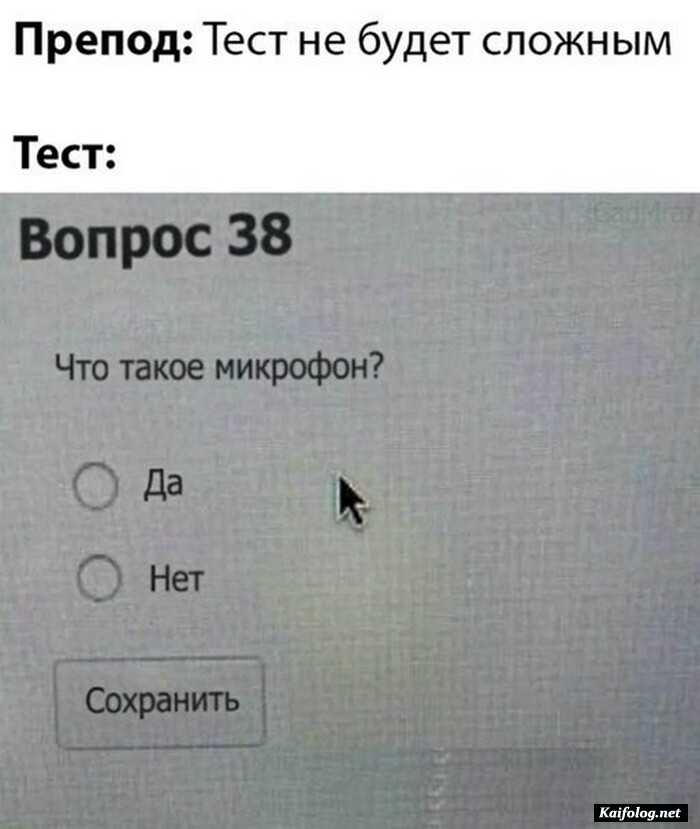 прикольная картинка