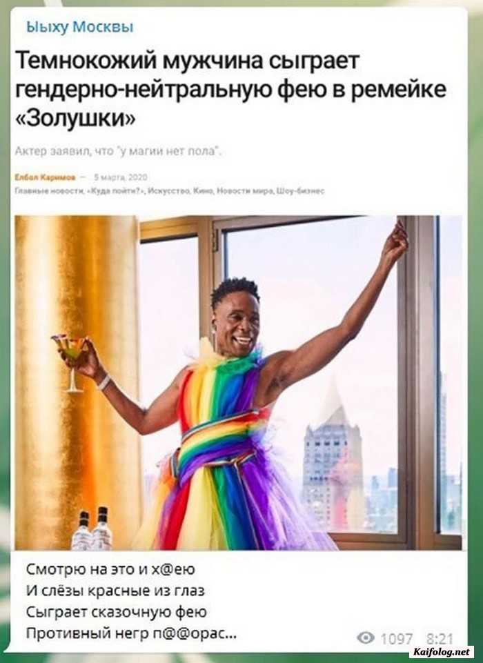 веселая картинка с комментарием