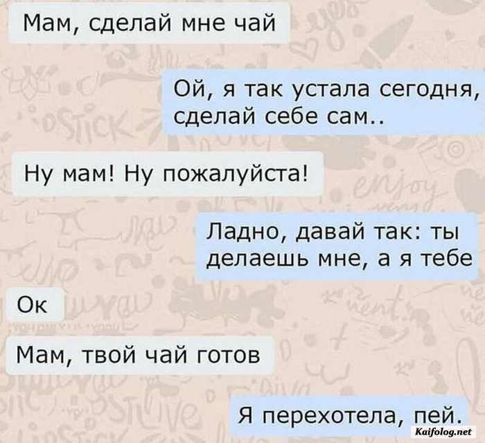веселая картинка с комментарием