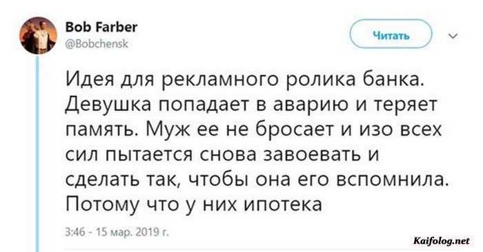 веселая картинка с комментарием
