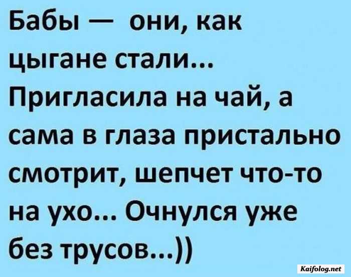 веселая картинка с комментарием