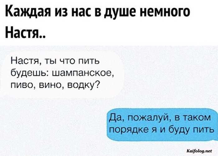 веселая картинка с комментарием