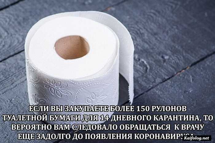 веселая картинка с комментарием
