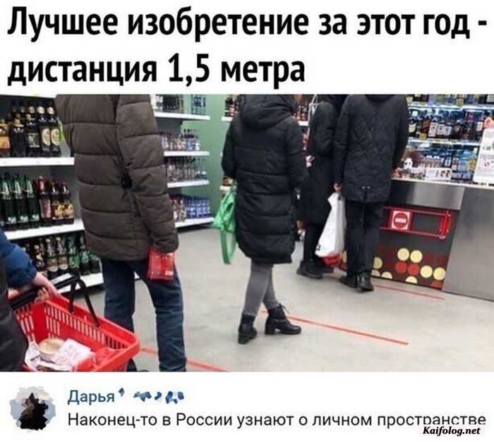 фотоприкол