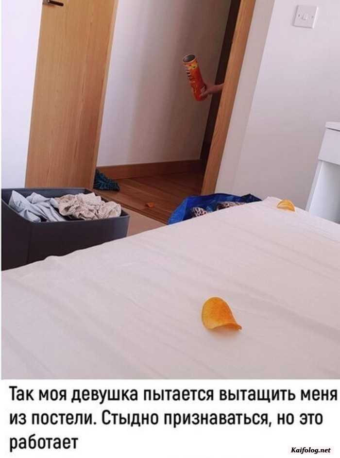 фотоприкол