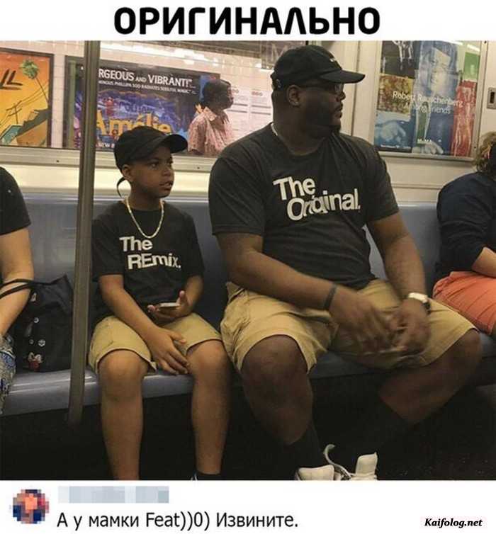 фотоприкол