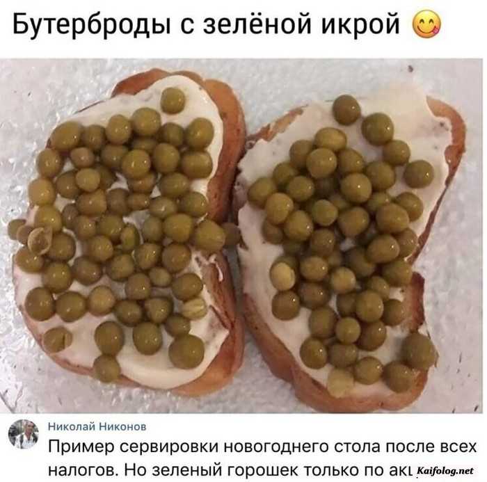 фотоприкол