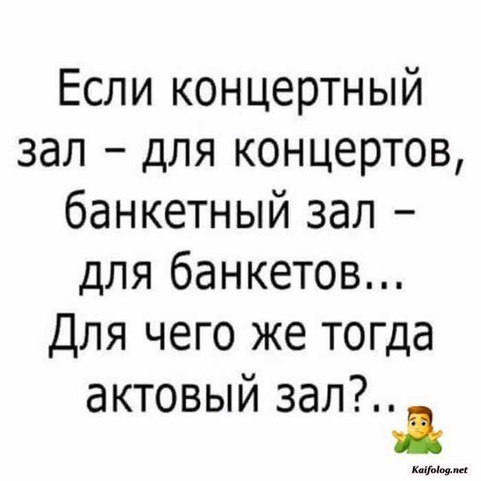 картинка прикольная