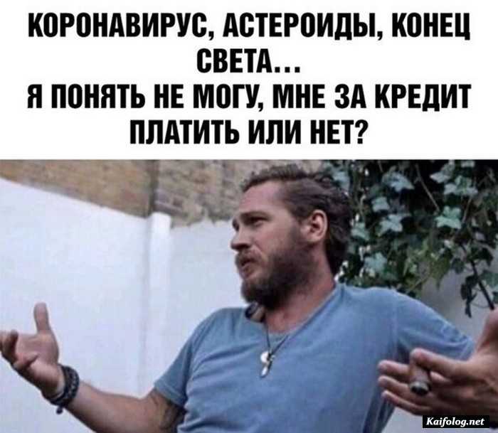 картинка прикольная