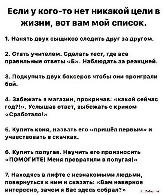картинка прикольная