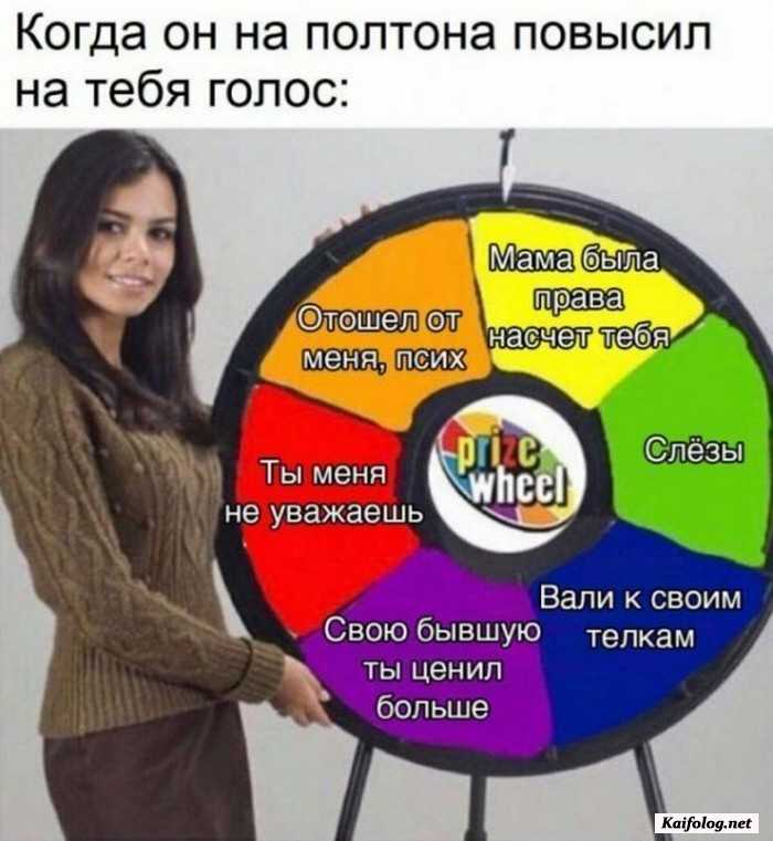 картинка прикольная