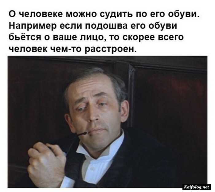 картинка прикольная