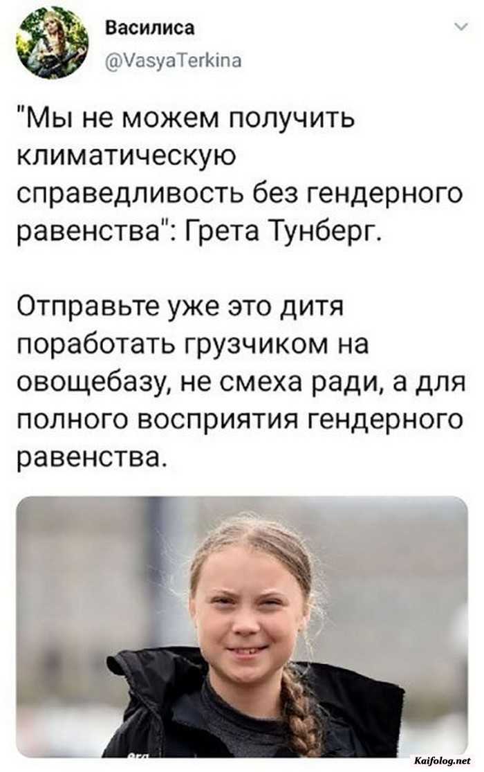картинка прикольная