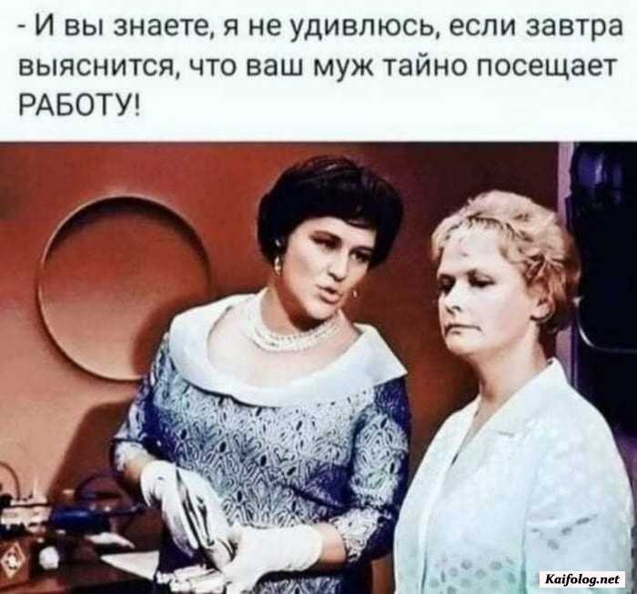 картинка прикольная