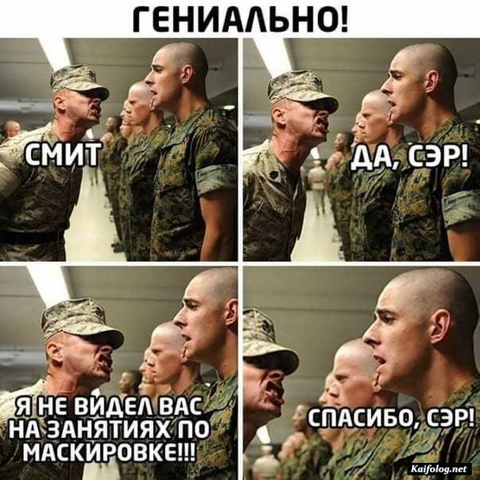 картинка прикольная
