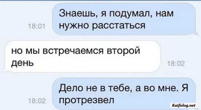 картинка прикольная