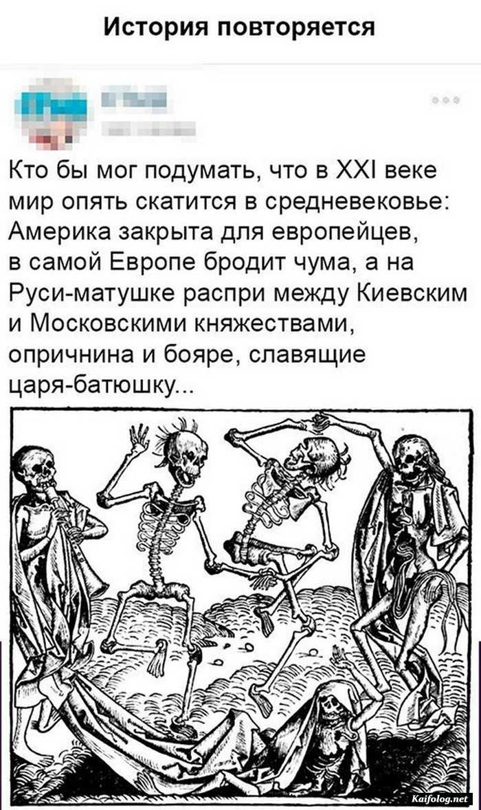 картинка прикольная