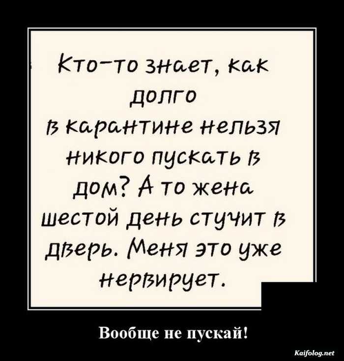 смешная картинка демотиватор