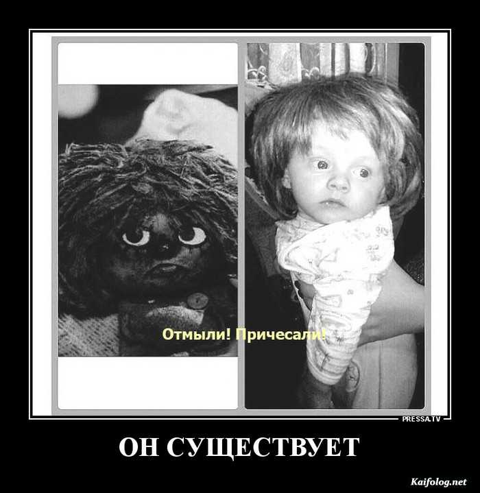 смешная картинка демотиватор